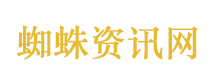 一笙上线